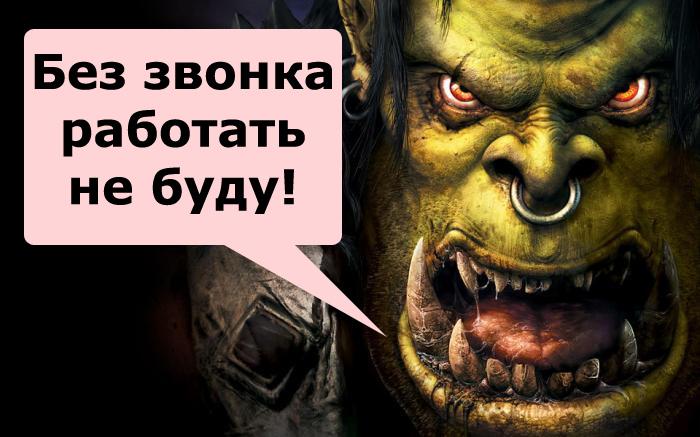 Blizzard защищает аккаунты игроков
