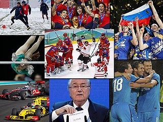 Что стало для вас главным в спорте в 2010 году?